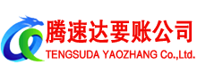 泗县收债公司