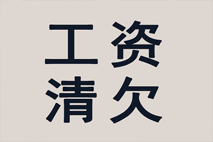 400元欠款能否提起诉讼？